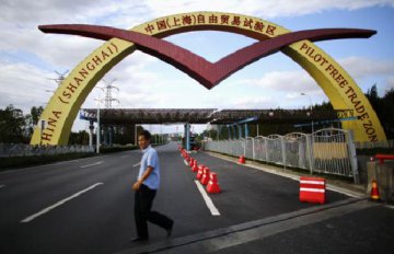 Chinas Shanghai pilot free trade zone to expand