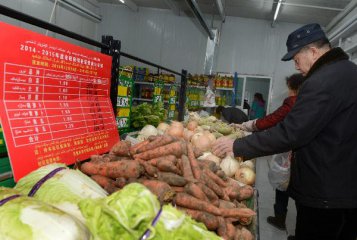 ​Chinas CPI up 2.5 pct in October