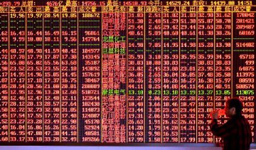 Chinese securities brokers gear up for new stock market board