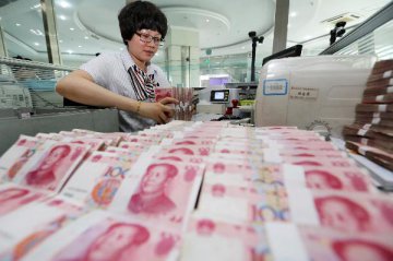 Yuan strengthens to 6.8939 against USD