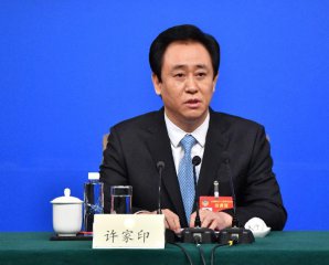 Evergrande chairman becomes richest person in China