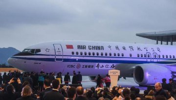 Boeing Zhoushan project in China delivers first airplane