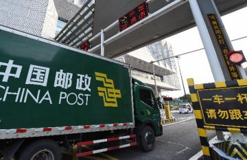China aims to establish 212 national logistic hubs