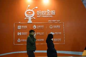 Ant Financial mulls to buy UK World First for USD700mln, report
