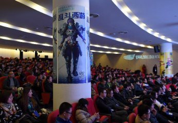 NetEase reports 24 pct revenue growth in 2018