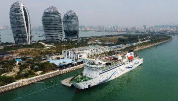 ​Hainan sets up multi-billion-yuan fund for FTZ construction