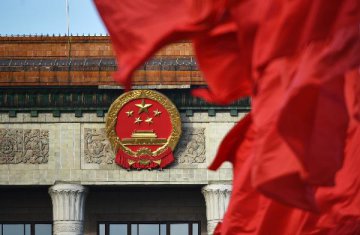 Chinas national legislature starts annual session