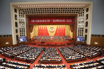 Chinas top political advisory body concludes annual session