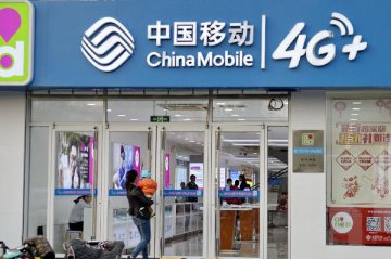 China Mobile posts slower profit growth