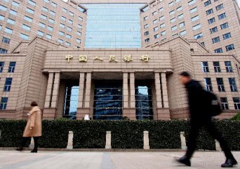 Chinas central bank injects funds into market via TMLF