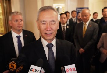 Liu He arrives for 11th round of China-U.S. trade consultations