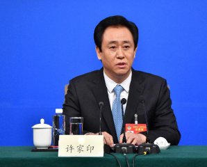 Evergrande to build NEV bases in Guangzhou