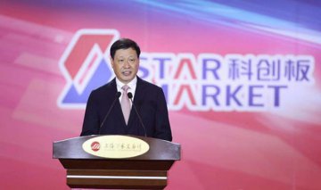 Chinas sci-tech innovation board starts trading