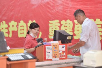 China supermarket chain Yonghui net profit up 45 pct in H1