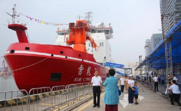 Chinas first homegrown polar icebreaker to start its maiden voyage