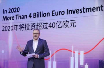 Volkswagen Group China to invest over 4 bln euros in 2020