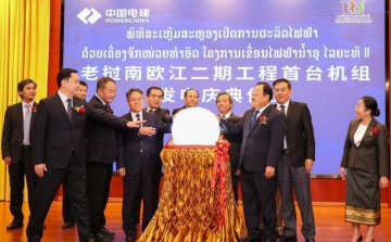 Nam Ou River hydropower project in Laos starts 2nd phase operation