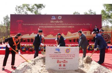 China-Laos railway power supply project launched in Lao capital