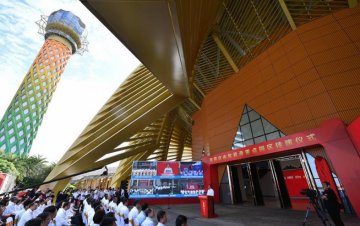 Key industrial parks unveiled in Hainan free-trade port