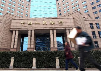 Chinas central bank injects liquidity into market