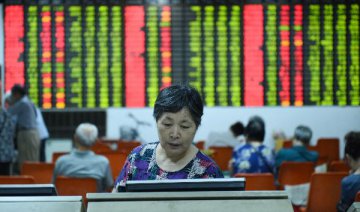 Chinese shares open lower Thursday