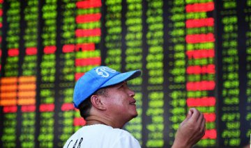 Chinese shares close lower