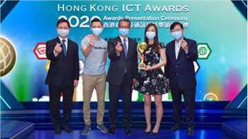 Remarkable Achievements in Local ICT Industry Honoured with ICT Awards (with Photos)