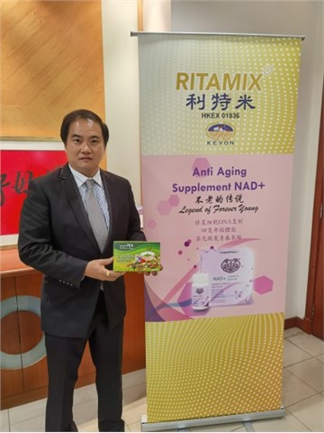 Ritamix’s Qing Fei Pai Du Decoction Tea to hit the shelves soon