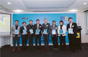 CPA Australia and Shanghai National Accounting Institute Reveal Accounting and Finance Technology Trends