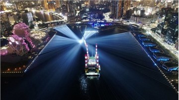 Light Up Kaohsiung Port to Mark "Kaohsiung 100"