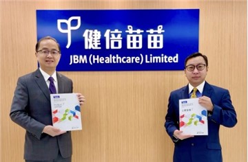 JBM (Healthcare) Limited to Be Spun Off from Jacobson Pharma Corporation Limited