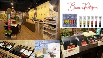 Bairro à Portuguesa, a comprehensive shop for quality products from Portugal