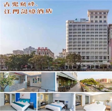Gudou Spring Superior Hotel opens amid fanfare and exudes charm of Jiangmens overseas Chinese culture