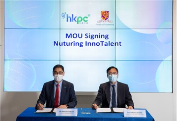 The Hong Kong Productivity Council and CUHK Join Forces to Nurture Next Generation InnoTalent with On-the-Job Research Opportunities to Strengthen Local Talent Pool