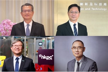 Hong Kong Forum of Artificial Intelligence and Robotics Promotes Development of Smart Industries in Hong Kong and Greater Bay Area