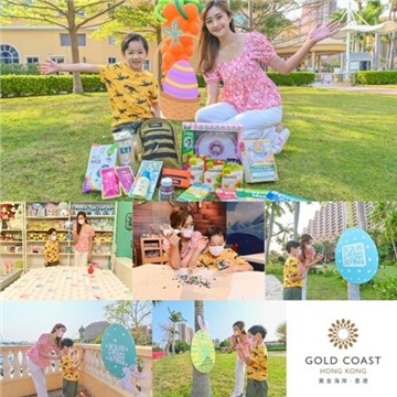 Hong Kong Gold Coast presents "Gold Coast ‘Digital’ Easter Egg Hunt 2021"