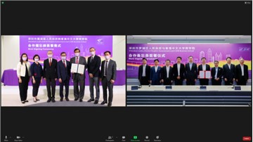 MoU Signed Between The Chinese University of Hong Kong Business School and Shenzhen Luohu District Peoples Government