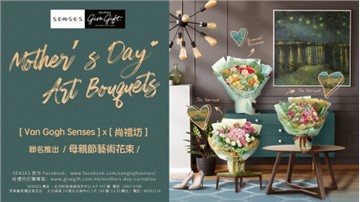 Van Gogh SENSES & Give Gift Boutique launched three Mothers Day Art Bouquets