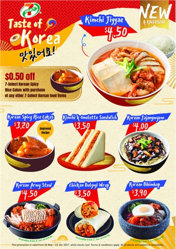 Embark on a gastronomic journey to Korea at 7-Eleven with an all-new Korean menu from 7-SELECT