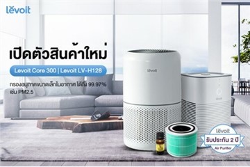 Vesync Enters Thailand Market