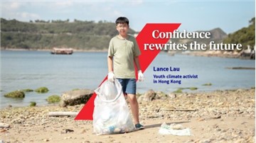 AXA unveils "Know You Can" local hero video series in Hong Kong, 12-year-old youth climate activist to advocate for Go Green