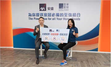HKBN and AXA Launch Hong Kong’s First-ever Broadband + Home Insurance + Network Security + Smart Home Services Combo