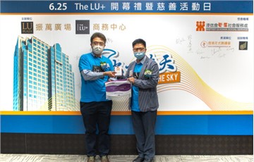 The LU+ Business Center Opening Ceremony and Charity Event  LETS REACH FOR THE SKY