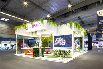 "Leading 5G and Connected Impact " UNISOC Sparkles at MWC 2021 In Barcelona