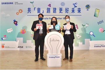 The Samsung Solve for Tomorrow 2021 Competition Adds Four New Social Issue Categories, in a Call for Students to Innovate for A Better World