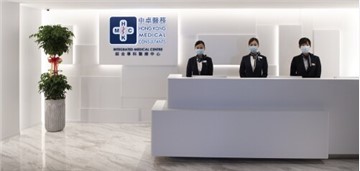 Hong Kong Medical Consultants (HKMC) Opens the HKMC Integrated Medical Centre in Central