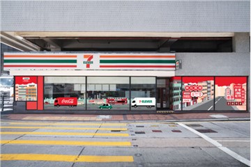 7-Eleven x Coca-Cola Crossover Themed Store unveils all-new Hong Kong-inspired look