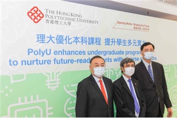 PolyU to Enhance Undergraduate Curriculum From The 2022/23 Academic Year Onwards, Strengthening Students With Diverse Capabilities to Meet Future Societal Needs