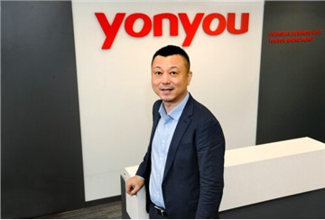 Yonyou Launches TMS Cloud in Hong Kong, Empowering Multinational Enterprises on Global Treasury Management