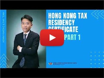 Cheng & Cheng Taxation Reveals How Hong Kong Can Help Avoid Double Taxation in Cross-Border Business